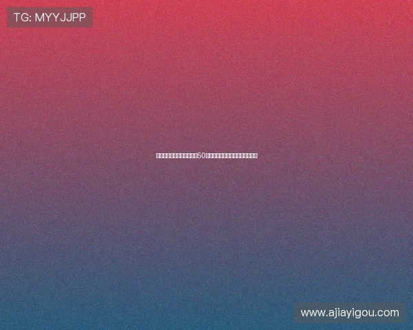 詹姆斯与追梦同框现身好友50岁生日派对开心跳舞共享欢乐时光